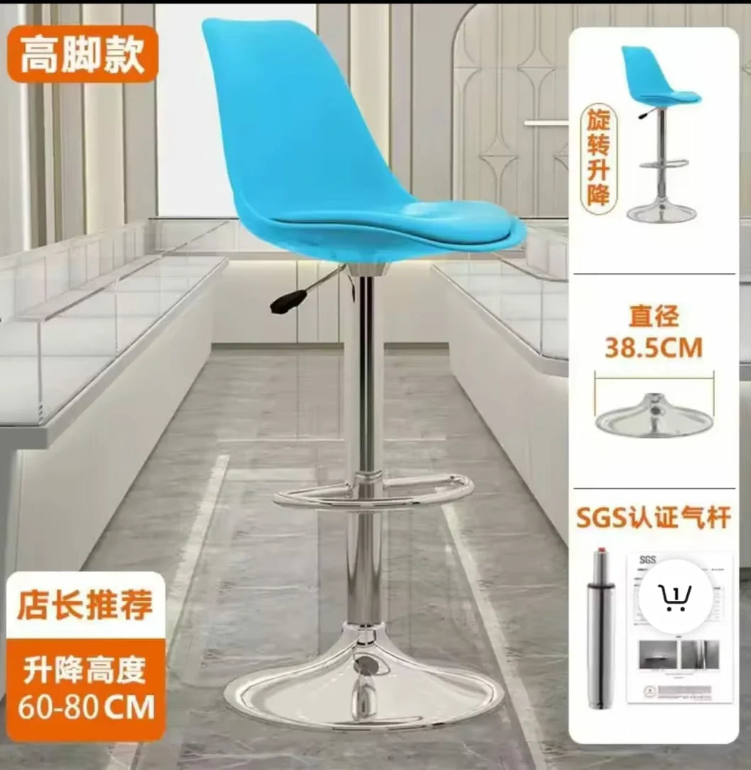 Adjustable 360° Swivel Bar Chair