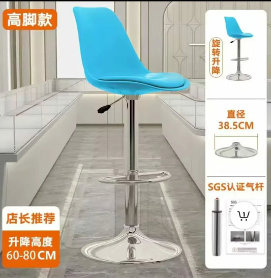 Adjustable 360° Swivel Bar Chair