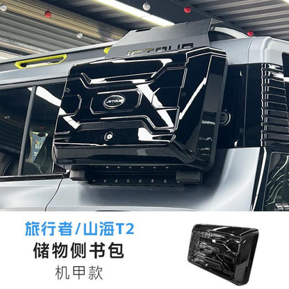 Black Outer Tool Box Storage Box Carrier Fit for Chery Jetour Traveler